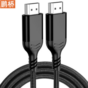Câble HDMI mâle à mâle 4K 8K, câble vidéo haute définition pour téléphone portable, moniteur d'ordinateur, cuivre sans oxygène noir - Product Image 1