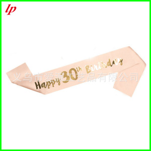Camisole d'anniversaire champagne or rose, écharpe de fête personnalisée pour la fille d'honneur LPP4663 - Product Image 3