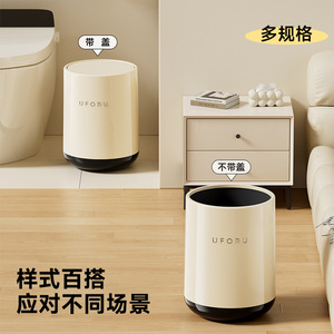 Poubelle cylindrique Uforu 1,2 kg avec couvercle à bascule pour intérieur - Product Image 4