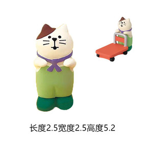 Figura de Resina de Gato Musical de Estilo Japonés DIY2025zakka, Decoración de Jardín Primaveral, Accesorio de Fotografía, Miniatura Decorativa - Product Image 6