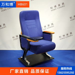 Silla de auditorio Manwa Expo HB601, color azul haya, de aleación de aluminio, para gradas de campos deportivos escolares. - Product Image 3