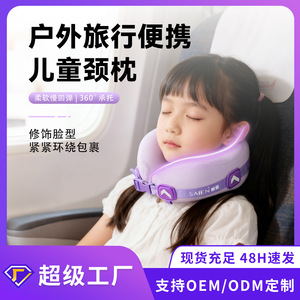 Children U-Shaped Neck Pillow <b>Memory</b> <b>Foam</b> Portable Travel Pillow 28x26x14cm Solid Color - Product Image 5