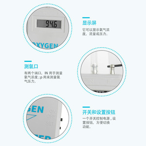 Maizhuo Handheld Oxygen Analyzer JAY-120 Portable O2 Concentration Detector For Indoor Outdoor Use - Product Image 2