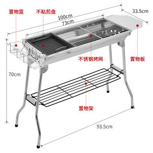 Barbecue pliant d'extérieur avec plaque de cuisson et étagère latérale 73x33.5x70cm Édition Deluxe - Product Image 3