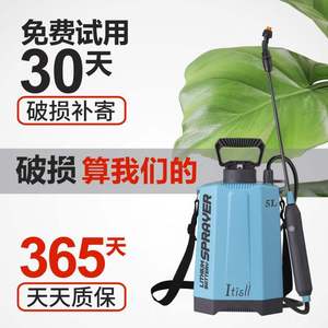 เครื่องพ่นยาไฟฟ้า Itisll 5 ลิตร แบตเตอรี่ลิเธียมแบบพกพา สำหรับสวน - Product Image 5