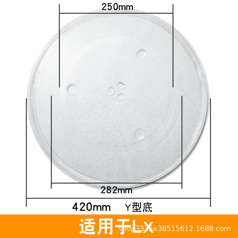 42cm Y-shaped base [Suitable for LX size]