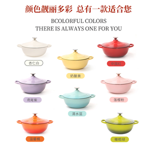 Quleno mới đầy màu sắc 26 xác ướp nồi gang men nồi được xây dựng trong không có hạt nâng cấp nội bộ độ sáng màu đen - Product Image 5