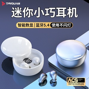 หูฟัง Tws มินิบลูทูธ 5.3 ระบบควบคุมแบบสัมผัส ความคมชัดสูง ไร้สาย พร้อมเคสชาร์จ พอร์ต Type C - Product Image 3