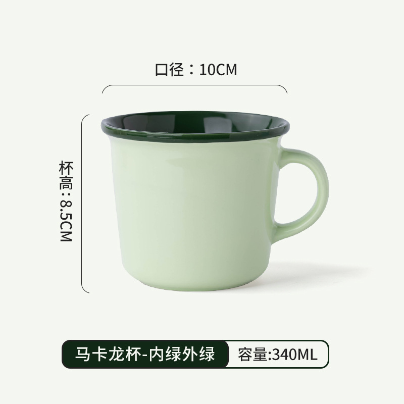 Tasse à Macarons - Intérieur Vert et Extérieur Vert