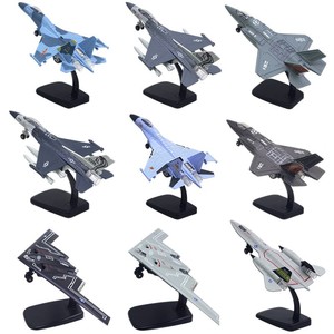 Prix de gros Jouets pour enfants Matériau métallique en alliage Avion de chasse 3D moulé sous pression Modèle d'avion B2/F35/F16 /SU35/<span class=keywords><strong>F18</strong></span>/SR71/<span class=keywords><strong>F18</strong></span>/F117 - Product Image 1