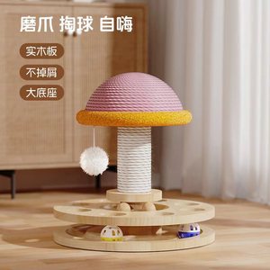Solid Wood <b>Cat</b> Turntable Sisal Rope <b>Scratching</b> <b>Post</b> With Ball Toys For Kittens Entertainment Educational <b>Cat</b> Supplies - Product Image 2