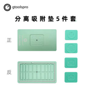 Gtoolspro 8 en 1 Moule de séparation, d'alignement et de laminage d'écran LCD pour kit d'outils de réparation d'<span class=keywords><strong>iWatch</strong></span> - Product Image 3