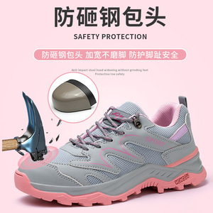 Women Safety Shoes Breathable Mesh Steel Toe Anti Smashing Puncture Resistant Work Shoes Low Top Shoelace Binding - Product Image 4