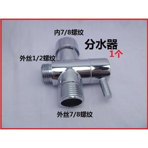 Nouveau robinet de chasse d'eau pour bidet, raccord en T mural pour toilettes standard américaines, filetage de dérivation américain 7/8, norme 7/8 pouces - Product Image 4