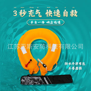 Ceinture de sauvetage gonflable automatique SISIN 75N, flottabilité élevée, tissu Oxford, gilet de sécurité pour adultes, bateau, pêche - Product Image 2