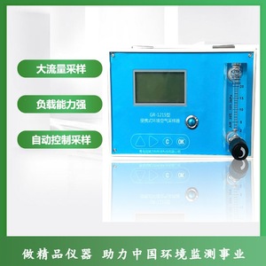Monitor de Formaldehído Gr1215 con Pantalla LCD, Muestreador de Aire Ambiental, 0-1.0 ppm HCHO, 0-1.0 mg/m³ TVOC - Product Image 4
