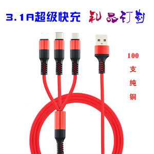 Câble de données 3-en-1 en tissu TPU tressé, charge rapide pour téléphone et voiture, avec impression de logo - Product Image 3