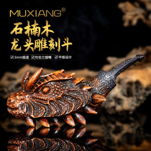 Muxiang Briar Wood Pipe Hand Carved Solid Wood Vintage Style Men's Filter Tobacco Pipe - Product Image 5