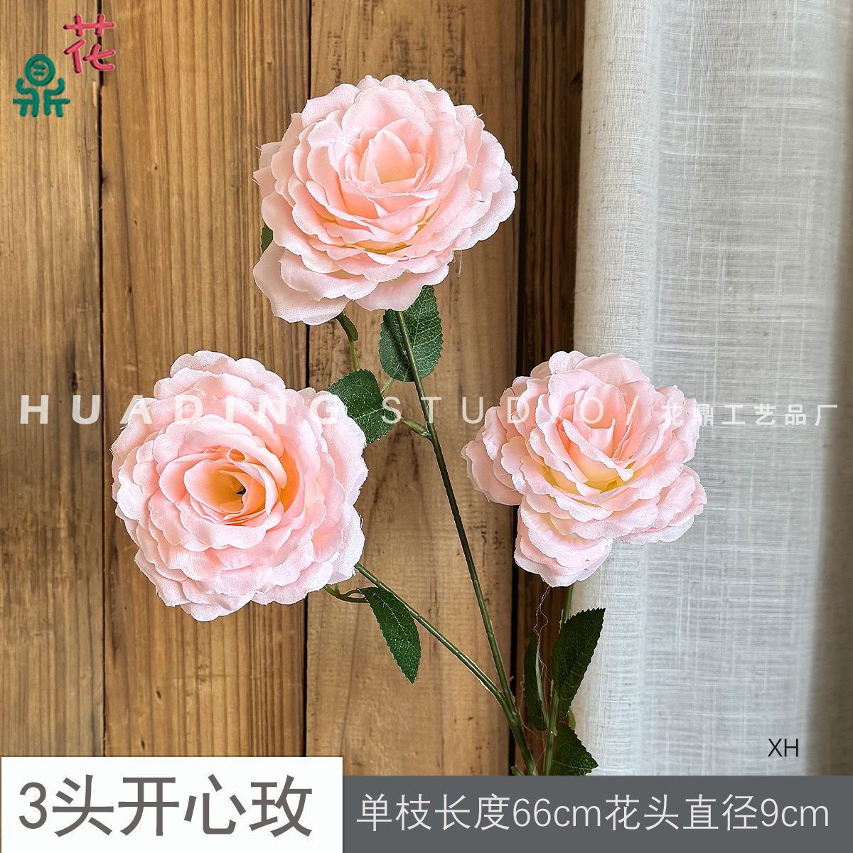 กุหลาบแฮปปี้ 3 หัว XH สีชมพู