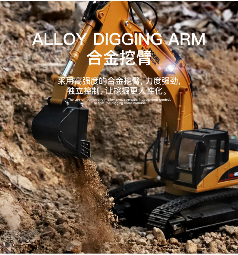 wltoys 16800 excavator ショベルカー WLtoys 16800 RC Excavator – Heavy Duty RC