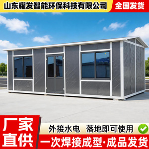 Casa Prefabricada de Estructura de Acero, Panel Sándwich, Oficina Modular, Diseño Moderno, Personalizable - Product Image 4