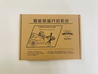 Sensor de pie para portón trasero eléctrico (piezas de repuesto y OEM)