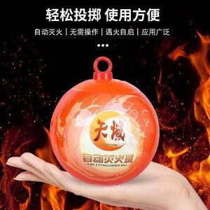 ลูกบอลดับเพลิงอัตโนมัติแบบแขวน Tianyu น้ำหนัก 1.3 กก. สำหรับส่งออก ใช้ผงดับเพลิงแห้ง ดับไฟป่า ดับไฟแบบโยน - Product Image 4