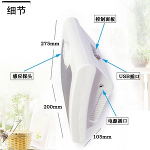 Haut-parleur à capteur infrarouge pour le corps humain avec commande vocale, amplificateur de volume élevé, lecture en boucle, alimenté par batterie, 275 mm, 200 mm, 105 mm - Product Image 1