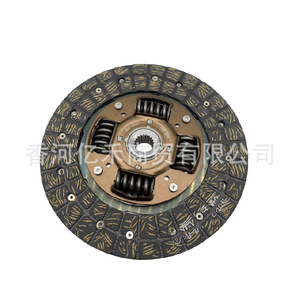Disco de Embrague 41100-39400 para Hyundai Kia, Pieza de Repuesto Nueva - Product Image 1