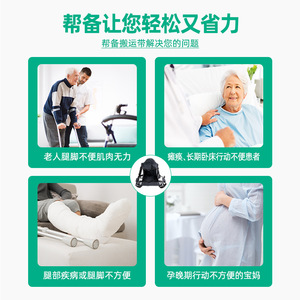 Factory Directly Folding Safe Wheelchair Sling <b>Support</b> Seat Belt Hand Straps Patient Transfer Rehabilitation Therapy Supplies - Product Image 3