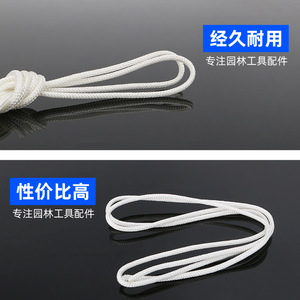 Chainsaw <b>Puller</b> Starter Cord Pull-out Rope For Chainsaw Manual Start Machine Parts - Product Image 3
