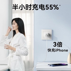 Anker Anxin Charge 20W PD Fast Charger Type-C Plug National Standard Transparent - Product Image 3