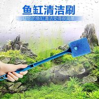 Brosse de nettoyage pour aquarium en acier inoxydable rétractable avec long manche pour l'élimination des algues