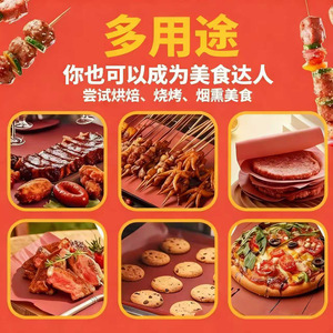 กระดาษห่อเนื้อแบบม้วน ขนาด 18 นิ้ว ยาว 200 ฟุต สำหรับปิ้งย่างและห่อเนื้อ - Product Image 5