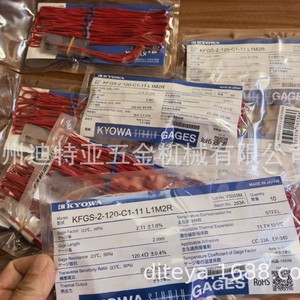 เกจวัดแรงดึงคิโยวะ รุ่น KFGS-2-120-C1-11 L1M2R เหล็ก 2 มม. ผลิตในญี่ปุ่น - Product Image 3