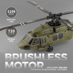Hélicoptère sans ailerons à quatre canaux et quatre rotors K170, modèle d'avion télécommandé 2,4 GHz 4CH, jouets d'hélicoptère <span class=keywords><strong>RC</strong></span> électriques - Product Image 5