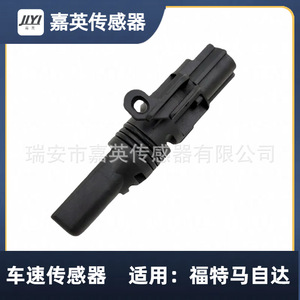 Sensor de velocidad del vehículo 98AB9E731AG 98AB9E731AC 98AB9E731AF 1062545 para Ford Mazda - Product Image 3