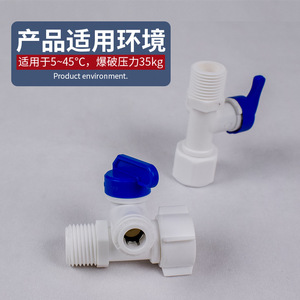 Válvula de Bola de Tres Vías Integrada con Conector para Purificador de Agua, Rosca de 3/4 Pulgadas, Presión de Funcionamiento 650 Psi - Product Image 1
