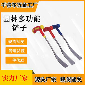 Autre houe de jardin à lame métallique finition acier inoxydable, manche en plastique rouge, jaune, vert, pour creuser l'herbe et les légumes, outil de jardinage - Product Image 4