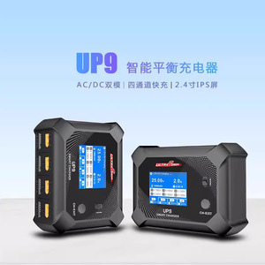 Cargador de Baterías LiPo UltraPower UP9 de 4 Canales AC100W DC200W para Aviones de Modelismo Profesional - Product Image 4