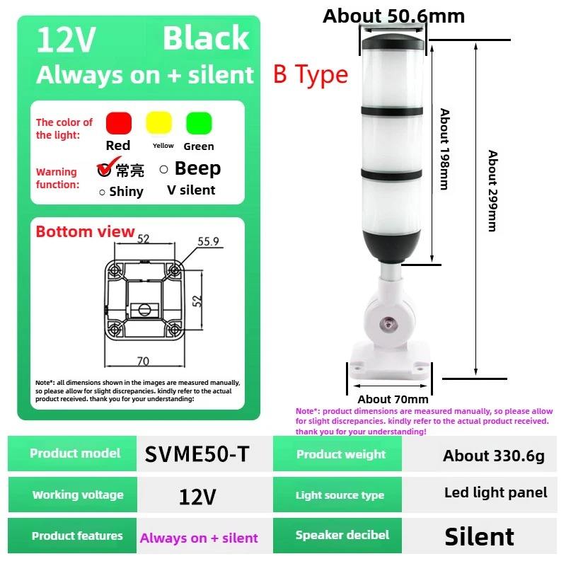 12V steady silent B