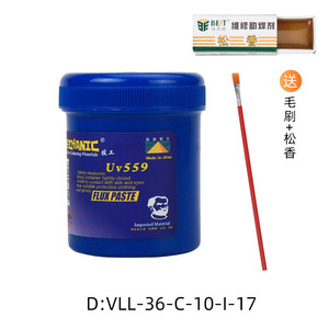 BGA-Lötpaste Umweltfreundlich Bleifrei Halogenfrei für Handy-Reparatur Kolophonium-Öl Lötpaste Schweißflussmittel - Product Image 5