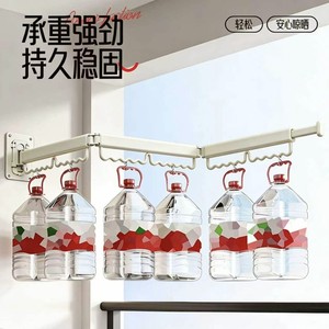 Folding Clothes Drying Rack Wall Mounted Telescopic Single Bar Indoor Balcony Drying Organizer - Product Image 4