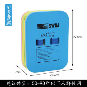 Trọng lượng nhẹ bền EVA Kickboard cho trẻ em trẻ em của thể thao dưới nước <span class=keywords><strong>Float</strong></span> cho bơi bài học - Product Image 4