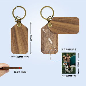 Hight chất lượng biểu tượng tùy chỉnh hình ảnh <span class=keywords><strong>Keychain</strong></span> Mặt dây chuyền bằng gỗ Móc Chìa Khóa Vòng ảnh hình ảnh <span class=keywords><strong>Keychain</strong></span> gỗ tag trống <span class=keywords><strong>Keychain</strong></span> - Product Image 3