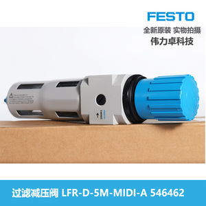 Festo Lfr-D-5M-Midi-A Filter And Pressure Regulator Basic Valve Pneumatic Parts - Product Image 3