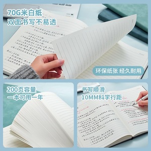 Cuaderno Deli 6910 16K/25K 200 Páginas Papel Grueso para Uso en Oficina y Negocios - Product Image 1