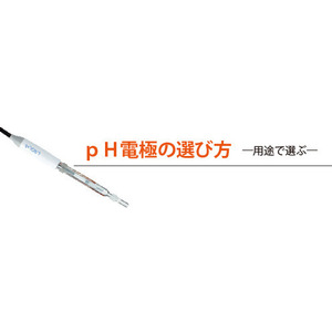 เครื่องวัดค่า pH แบบตั้งโต๊ะ HORIBA F-73 หน้าจอสัมผัสสี LCD ขนาด 4.3 นิ้ว ผลิตในญี่ปุ่น - Product Image 5