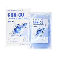 Masque au peptide de cuivre Ghk-Cu AiXin Private Label Centella Asiatica & Panthenol pour apaiser les rougeurs transitoires et les irritations cutanées