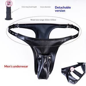 Ropa Interior Masculina con Jaula para Pene Desmontable, Tapón <span class=keywords><strong>Anal</strong></span> Sin Vibración, Pantalones de Cuero, Juguetes para Masturbación y Coqueteo, Modelo al por Mayor - Product Image 3